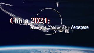 GLOBALink | China 2024: Breakthroughs & achievements in aerospace