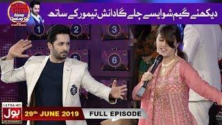 Game Show Aisay Chalay Ga with Danish Taimoor | 29th June 2019 | Danish Taimoor Game Show