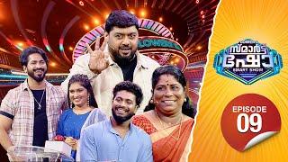 Flowers Smart Show | Salman | Mekha | Abhijith | Shylaja | Flowers TV | EP 09