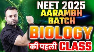 NEET 2025 Aarambh Batch Biology की पहली ClassNEET 2025 Biology Chapter 1#neet2025 #neet2025biology