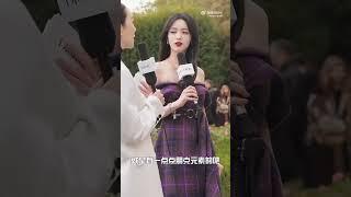 [周也] Zhou Ye x Douyin video interview bts Dior Paris Fashion Week