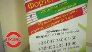 Engamusic