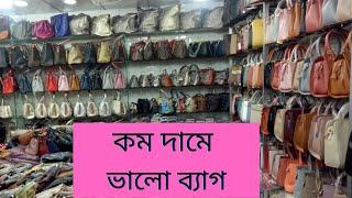 Low Price China ladies bag. The best China bag in Bangladesh.