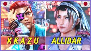 Tekken 8 | Kkazu (Hwoarang) vs Allidar (Jun) Ranked Matches