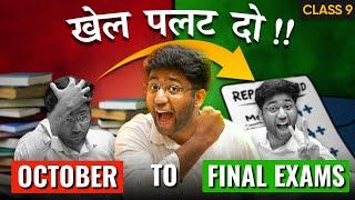 Class 9th - October to Finals Strategy  | Shobhit Nirwan