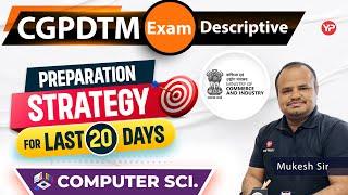 20 Days preparation strategy for CGPDTM Computer Science Descriptive written exam preparation 2023