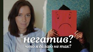 НЕ МОГУ ПРИВЫКНУТЬ К НОВОЙ СТРАНЕ. Что я делаю не так? #релокация #стресс #подкаст