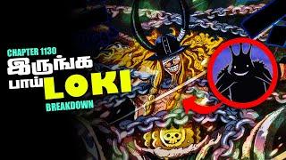 LOKI IS SUN GOD!?THE MIGHTY KINGDOM OF ELBAF!! One Piece 1130 Review and Breakdown in Tamil