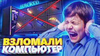 ОТОБРАЛИ У ШКОЛЬНИКА ВСЕ СКИНЫ ЗА ОБМАН! СОЦИАЛЬНЫЙ ЭКСПЕРИМЕНТ В CS:GO