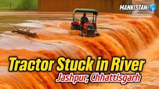 Tractor vs. River: The Epic Jashpur Showdown | Jashpur Chhattisgarh Me Ek Trector Nadi Men Fas Gaya