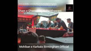 Shaam e Ghareeban | Hussainia Imambargah Birmingham 2022#shaameghareeban#kazmibrothersnohay#karbala