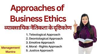 Approaches of Business Ethics