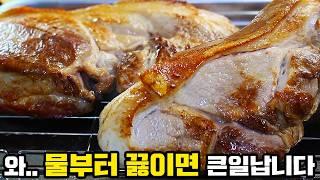 맛있다고 소문난 수육 맛있게 삶는법 유튜브가 가르쳐 줘서 평생 써먹어요