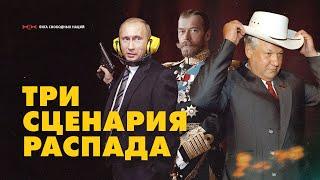 Без Кавказа. СВО против НАТО. Или ГКЧП по-тихому #россия #сво #путин #кавказ