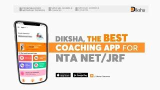 BEST ONLINE COACHING APP FOR NTA NET/JRF PREPARATION | DIKSHA CLASSROOM