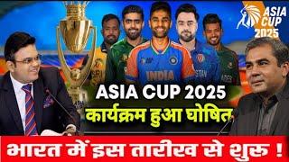 Asia Cup 2025 Schedule Announced : Date, Teams, Venue, Host, & Format !