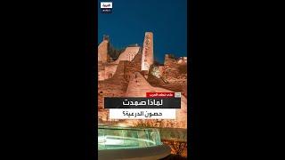 استمر الحصار والقصف 6 أشهر.. لماذا صمدت حصون الدرعية أمام جيش إبراهيم باشا عام 1818؟