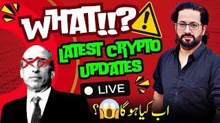  WHAT??  LATEST CRYPTO MARKET ANALYSIS & BTC UPDATES TODAY 