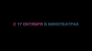 РОМКОМ. Холостякам тут не место ТВ СПОТ 30"