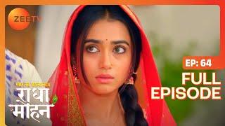 क्या कहा Radha ने Hriday को? | Pyar Ka Pehla Naam Radha Mohan | Full Ep 64 | Zee TV | 14 Jul 2022