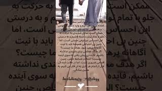 #shortsvideo  هوروسکوپ روز ۱۲خرداد