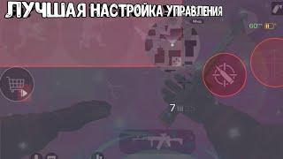 Секреты профи в управлении Standoff2