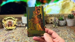 Farsi Tarot, فال تاروت فارسی |  - Tarot Farsi |  فال تاروت به نیت شما