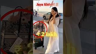 Jaya Kishori ke 2 Lakh ke Bag Ne Machaya Dhamal! #jayakishori#troll#expensive#bag#viralvideo#shorts