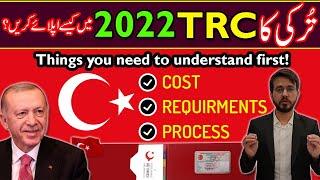 How to apply Turkey TRC in 2022 | Turkey TRC new update 2022 | Turkey TRC Process in 2022