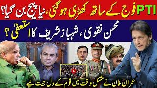 Great News! PTI Patch up With Establishment || Big Blow To Shahbaz Sharif || Irfan Samor