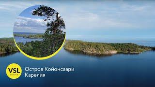 Койонсаари- остров в Карелии. Ладога, ладожские шхеры