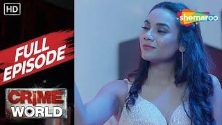 ছাত্রী | ক্রাইম ওয়ার্ল্ড | Crime World Bengali | Full New Episode | 2023 Bengali Crime Serial