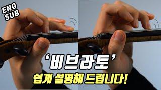 [ENG SUB] How to do vibrato that tells you step by step! Even beginners can do it easily