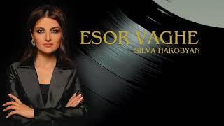 Silva Hakobyan - Esor Vaghe / Սիլվա Հակոբյան - Էսօր վաղը (Official Audio)