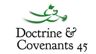 Doctrine and Covenants 45, with Scott Woodward