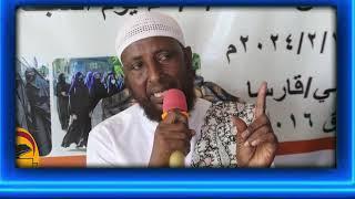 Muxadaradi ugu dambeysay uu jeediyay Sheikh Mohamad Mustacid Allah ha unaxariste.