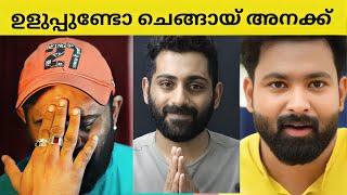 ലേശം  മനസാക്ഷി Its me Khaiz | Junaid Vlogger