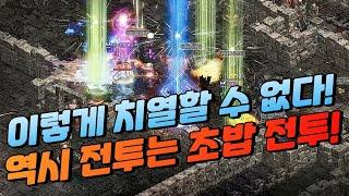 역시 전투는 "초밥 전투" 망한서버 성혈 괴롭히기 [리니지]