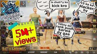 Joining Random Squad Of Girls Like A Bot | Psycho Gaming | Pubg Mobile