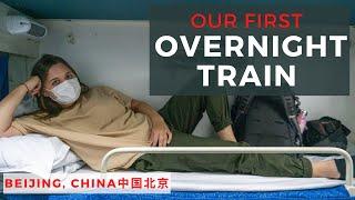 Our First Overnight Train - Beijing to Suzhou