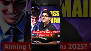 Aiming UPSC Mains 2025? This is For You! #upscmains #upsc