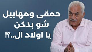 ميخائيل عوض يبكي ويؤكد: حزب |لله أطهر مقاومة على وجه الأرض... انتظروا المفاجآت من الجولان!؟