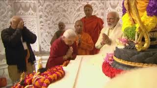 #WATCH | New Ram Lalla Idol Consecrated at Ayodhya Temple By PM Modi