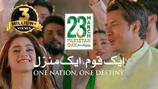 Aik Qaum, Aik Manzil | Pakistan Day Song | 23rd March 2021 | ISPR