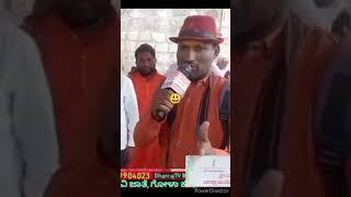 Dhanraj TV