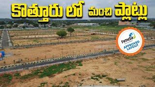 HMDA Plots in Kottur A Smart Investment Opportunity ఈ ప్లాట్ ఇప్పుడు కొనకపోతే ఇంకా ఎప్పుడు కొనలేరు