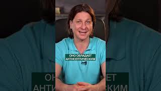 ГРИБОК исчезнет навсегда с ЭТИМ средством! #здоровье #грибок #ногти