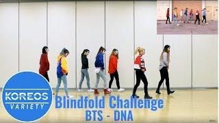 [Koreos Variety] S2 E3 - Blindfolded BTS (방탄소년단) DNA (Female ver.)