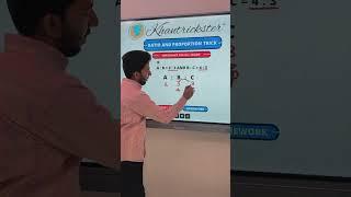 Ratio and Proportion Trick #khantrickster #ratioandproportion
