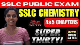 SSLC PUBLIC EXAM | FINAL BATTLE SERIES | SSLC CHEMISTRY | CHAPTERS 4,5 | SUPER 30